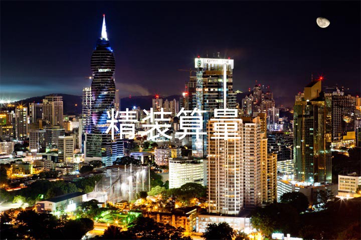 寻找100位精装修算量软件体验官