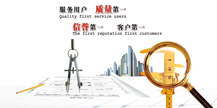 从设计到施工装修算量全流程