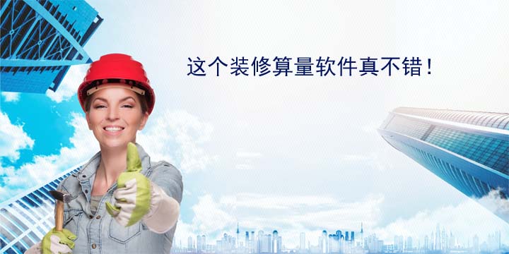 如何在建筑项目中实现AI算量的精细化管理